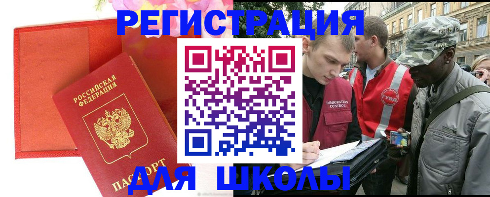 найти адрес прописки в Иланском